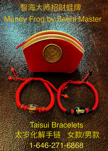 2022 Men and woman taisui bracelet-600-3